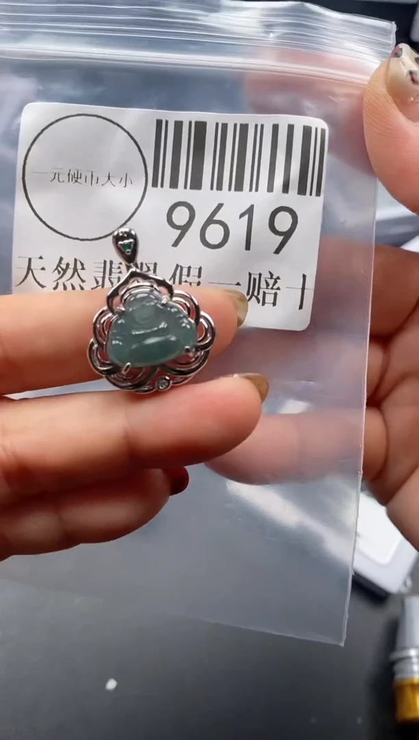 吊坠(不含链)未镶嵌翡翠9619
