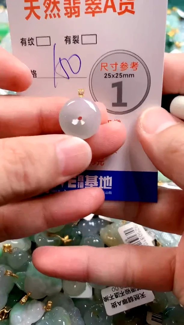 颈饰18K金镶嵌翡翠0483947019