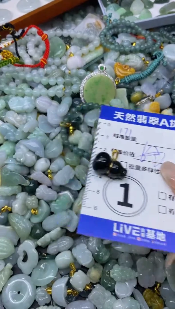 颈饰未镶嵌翡翠天然翡翠A货批量多样性发一件