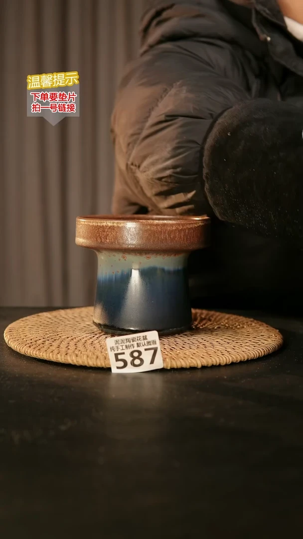 瓷片587内口径约 11外高约10-11