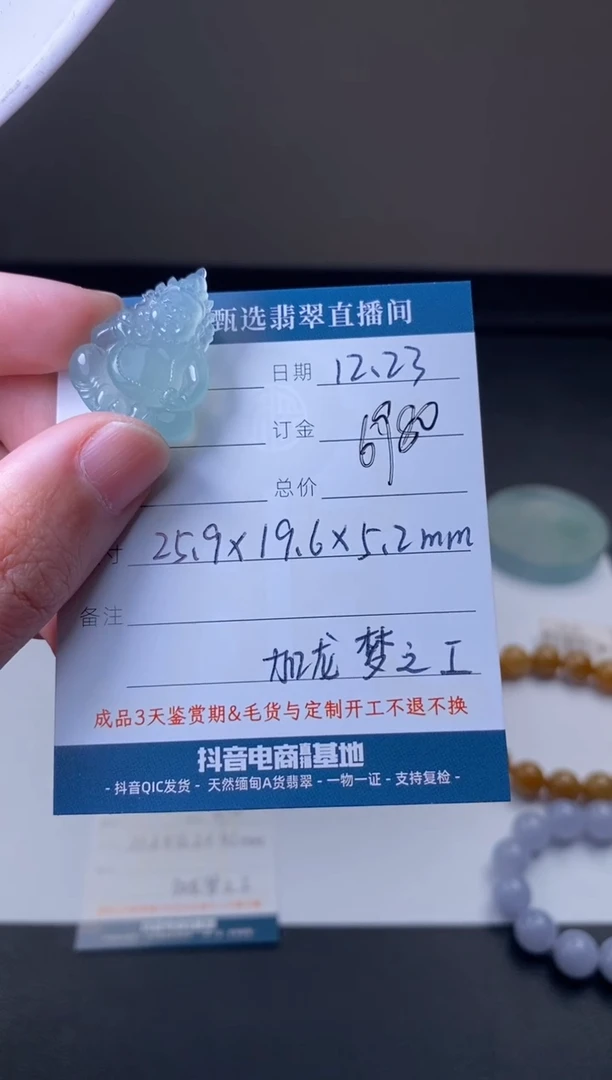 未镶嵌定制翡翠吊坠