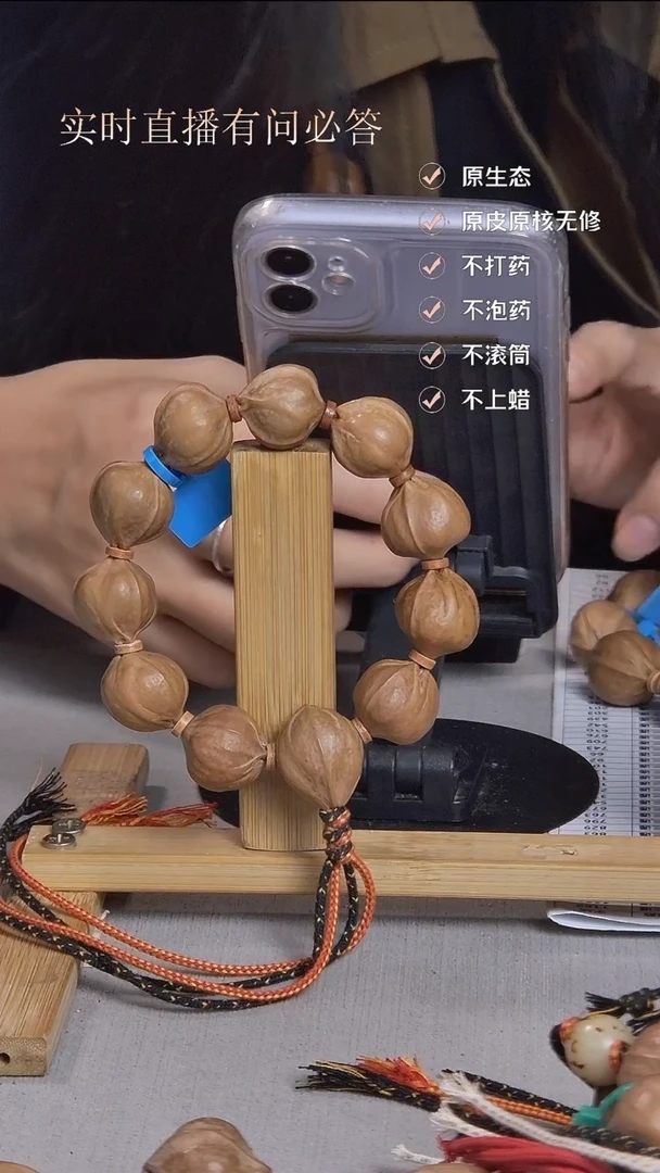 吊坠橄榄核梅林铁核1920  11籽