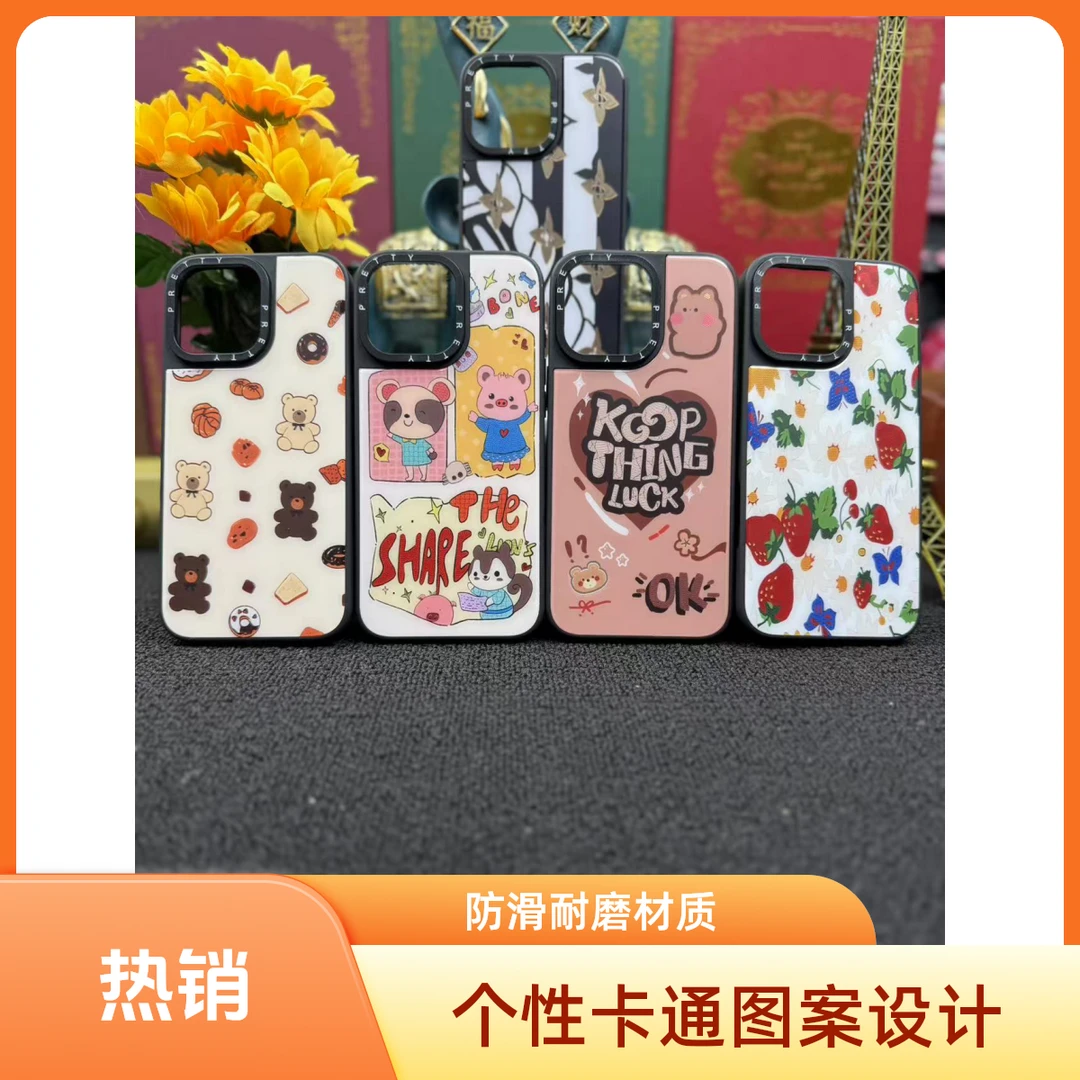 鎏金工艺磁吸手机壳适用苹果/华为/小米全包可爱个性卡通创意防滑