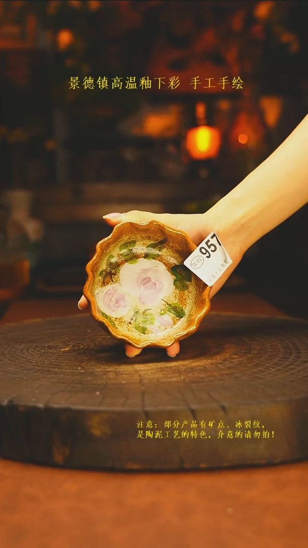 白沙素简陶瓷手作957