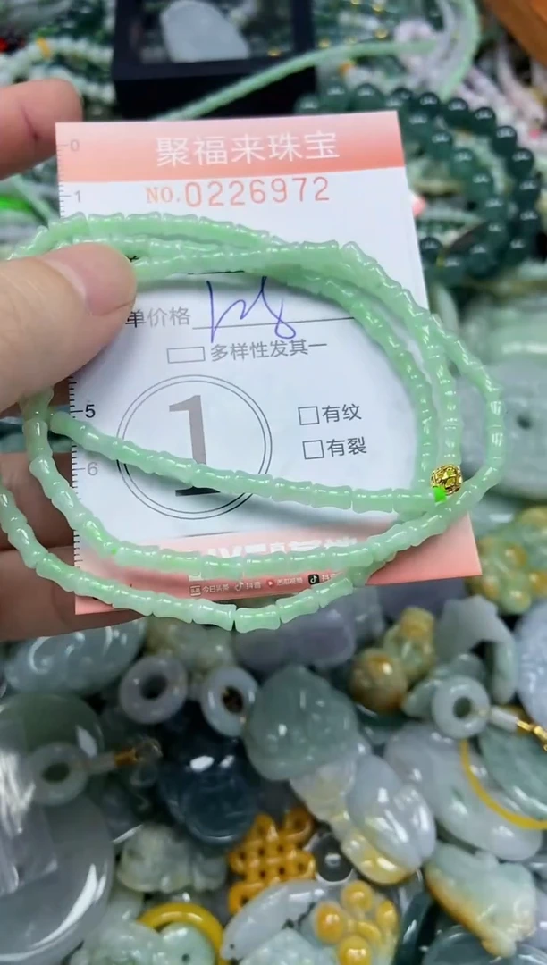 未镶嵌挂件翡翠闪购0226972