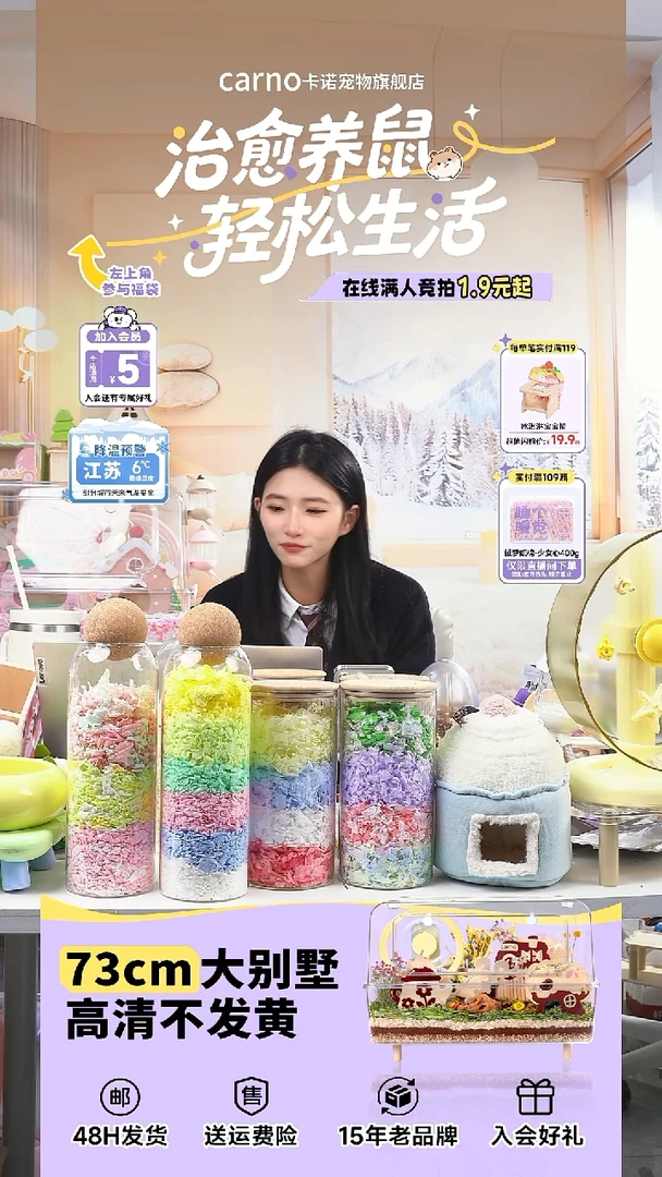 t**k小草莓磨牙零食3颗