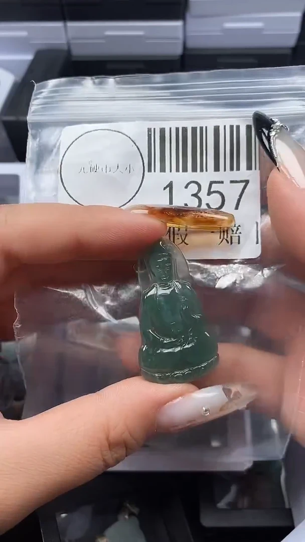 吊坠(不含链)未镶嵌翡翠1357