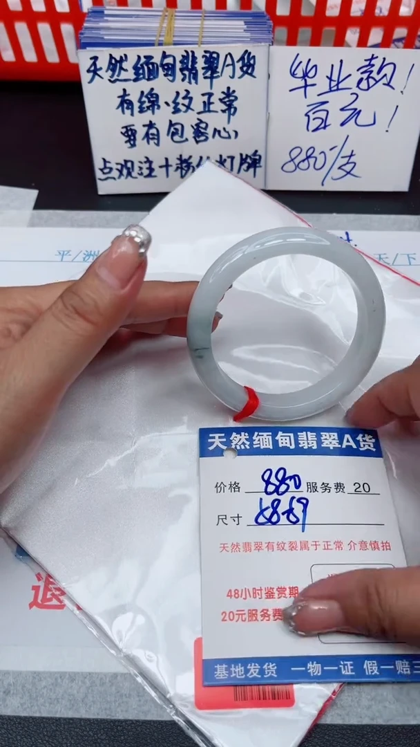 翡翠手镯未镶嵌1111111111