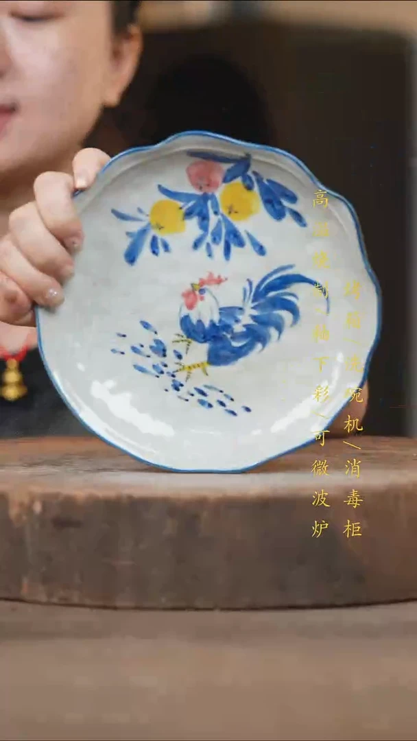 瓷片景德镇高温釉下彩（食品级）