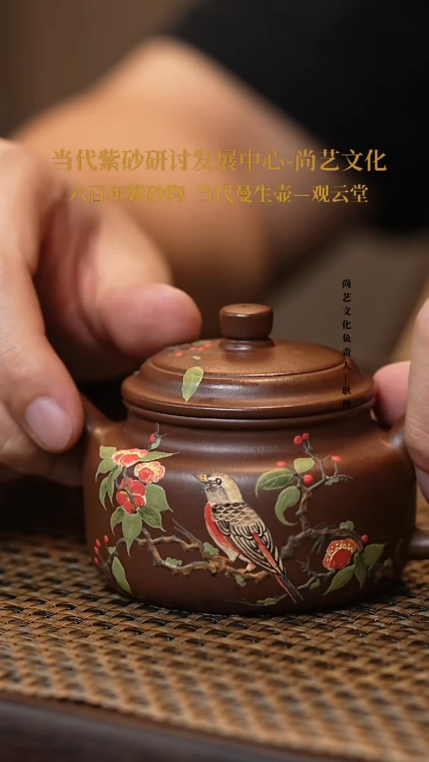 茶壶紫砂宜兴紫砂 紫砂壶 FWH 冰窖底曹清德钟