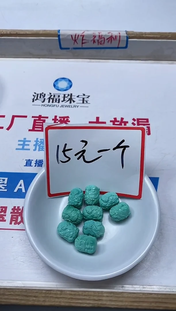 【闪购商品】菱锰矿手饰未镶嵌L273绿淞佛头10*14mm1个15元