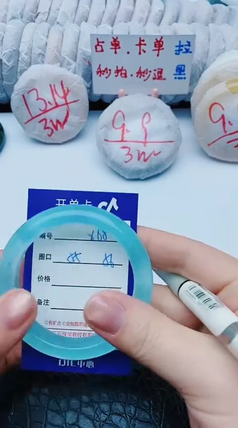 未镶嵌手镯石英质玉x68+55-56