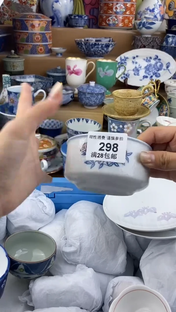 【闪购商品】杯瓷色工艺品品品品298