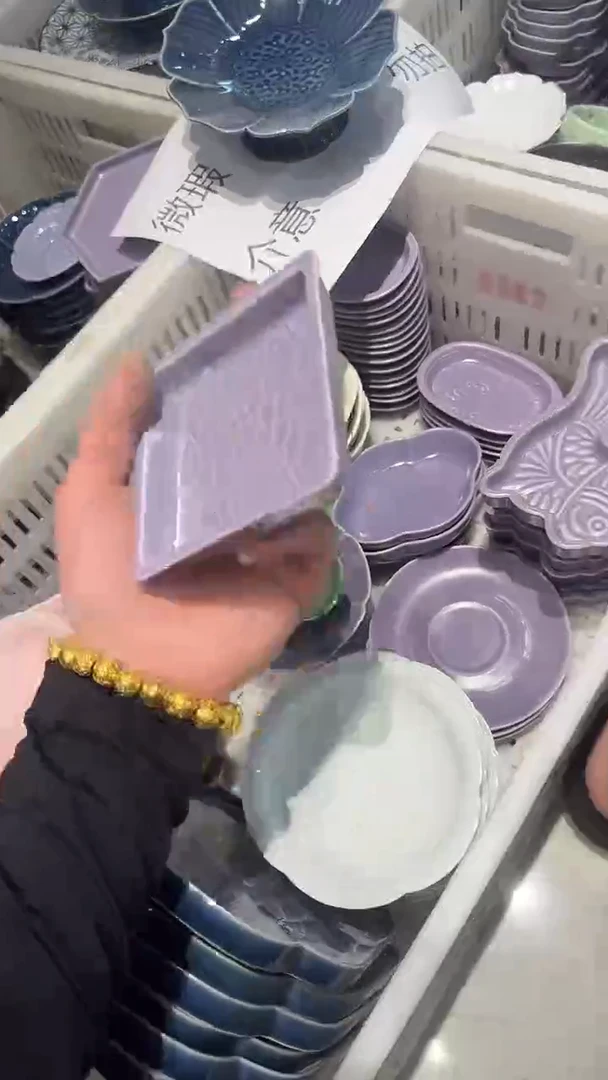 瓷片微瑕商品 介意勿拍