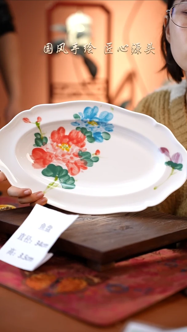 陶瓷景德镇釉中彩餐具大号鱼盘直径34宽20高3.5