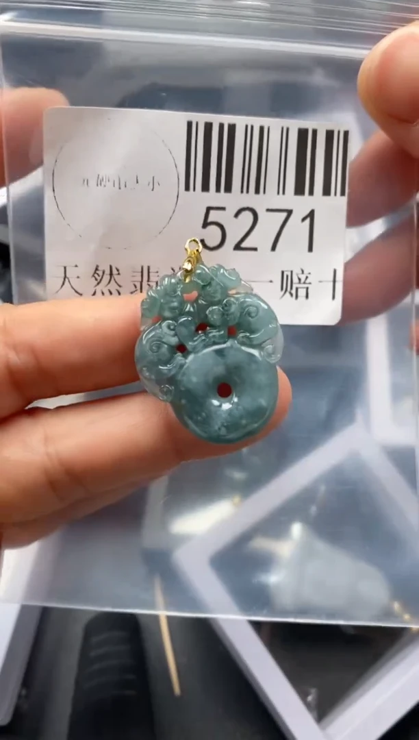 翡翠未镶嵌吊坠(不含链)5271