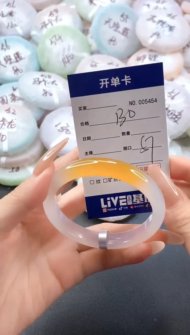手镯玛瑙/玉髓未镶嵌5454圈口57