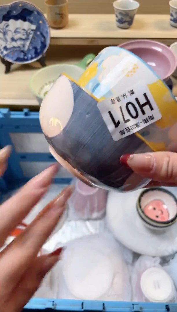 【闪购商品】杯满28包邮瓷器瓷器H71