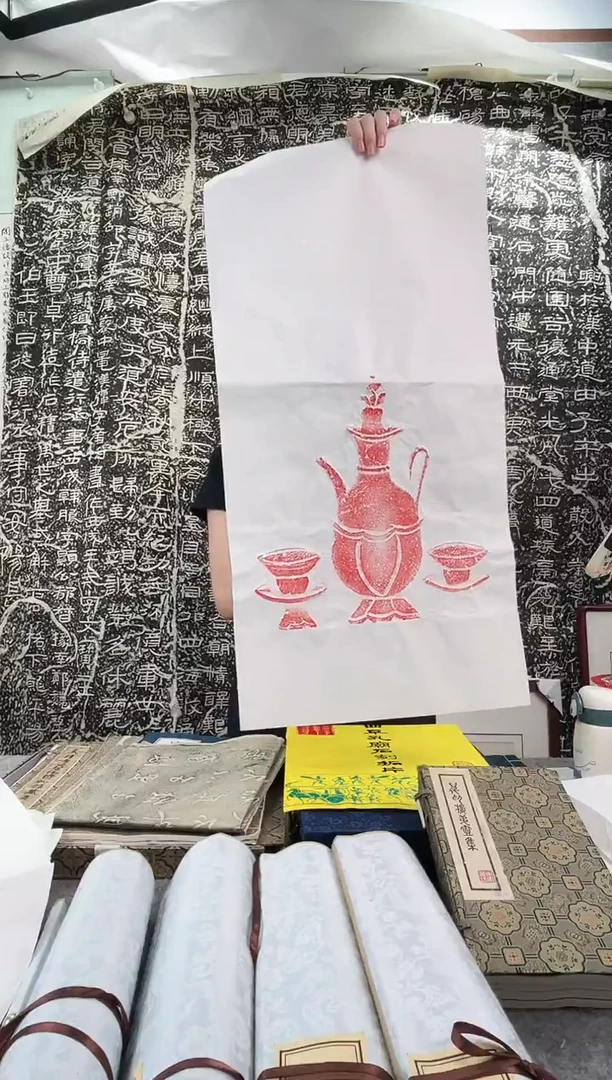 昌化石印石拓片1111111111111