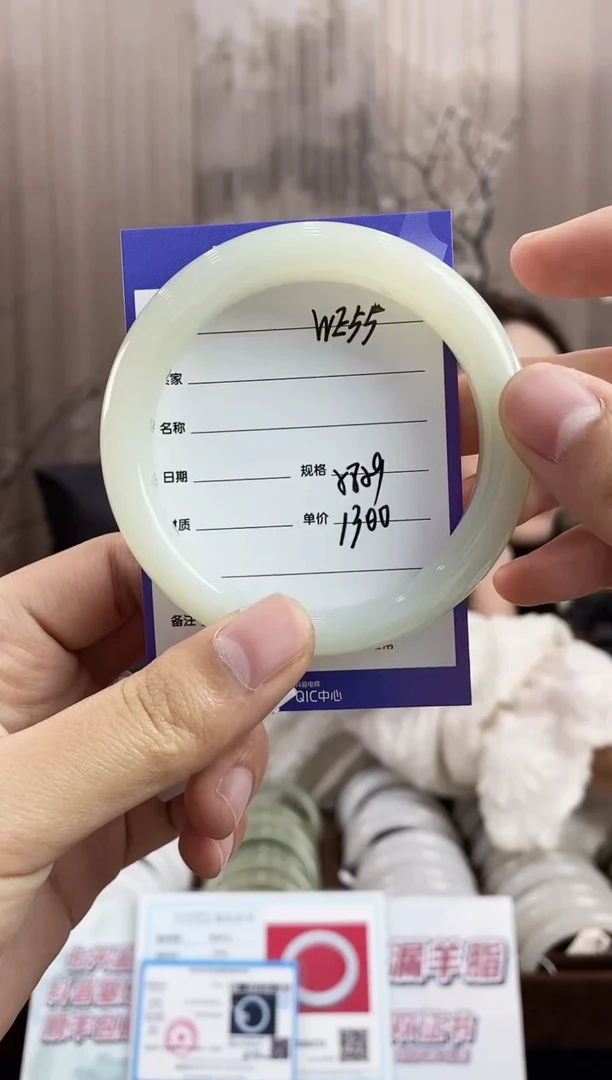 未镶嵌手镯和田玉WE55微色差