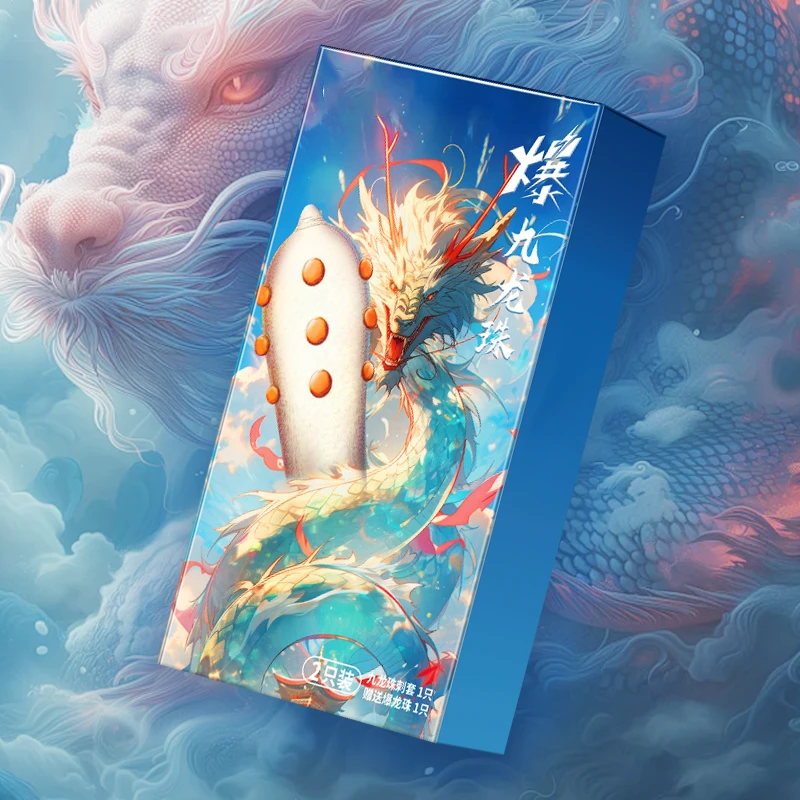 slm九龙珠大颗粒避孕套刺激避孕套螺纹颗粒官方正品天然橡胶胶乳男用避孕套情趣计生用品成人夫妻套套