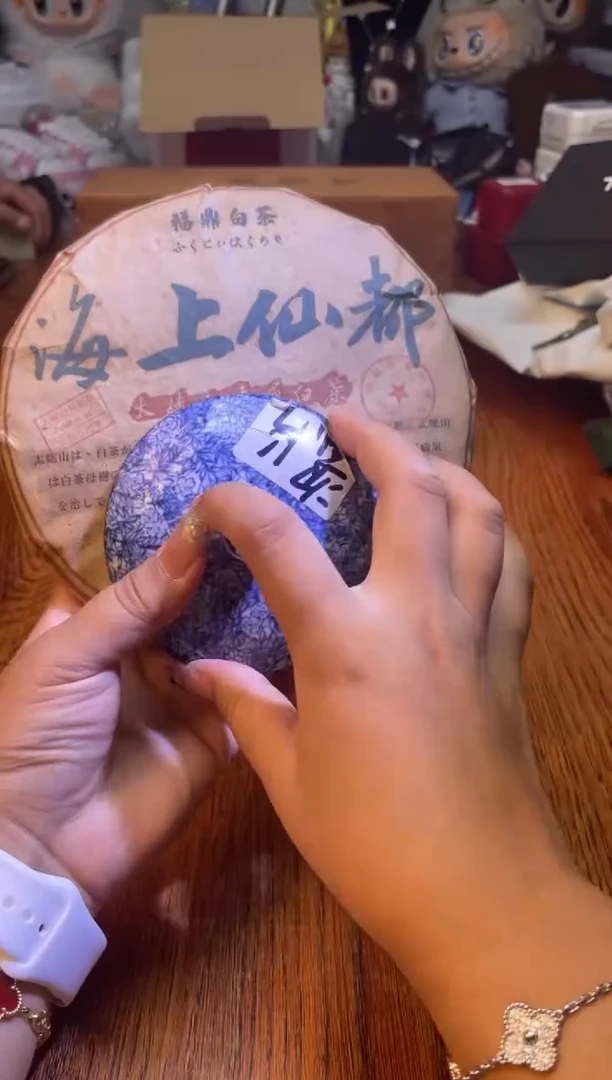 瓷片满20米包邮一单一付