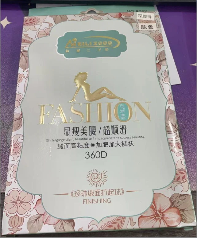 加大加肥裤袜踩脚裤