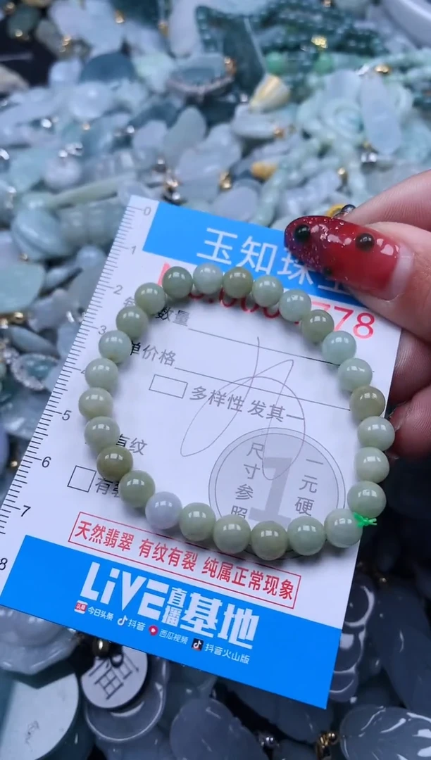 【闪购商品】翡翠吊坠(不含链)未镶嵌4778