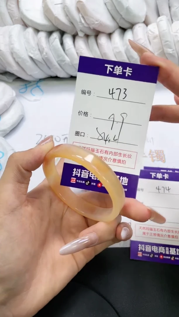 未镶嵌手镯玛瑙/玉髓473