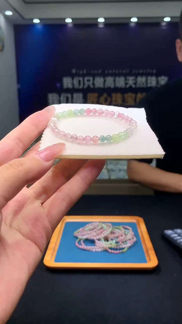 手链未镶嵌碧玺S级人鱼彩虹碧玺单圈5x（多样性发一）