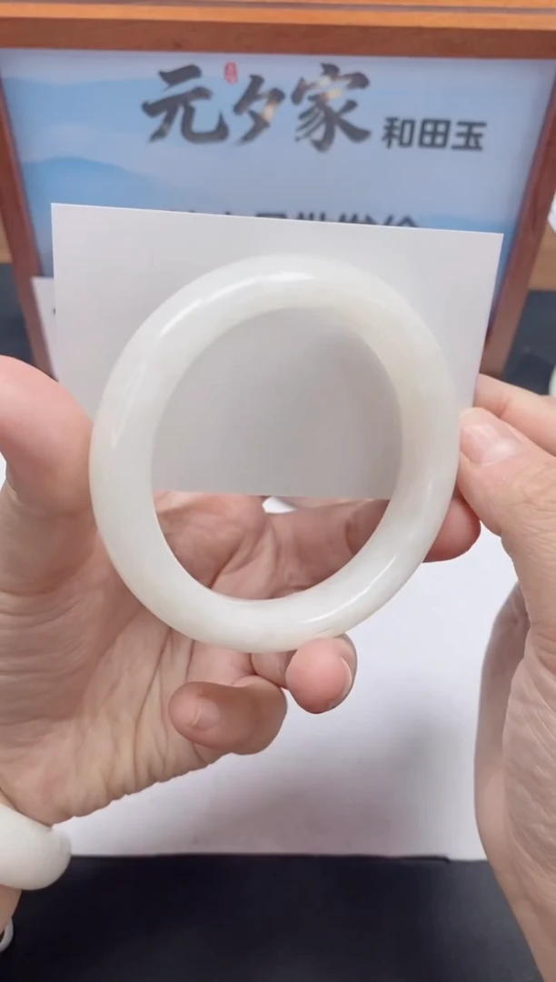 未镶嵌手镯和田玉45/58-59