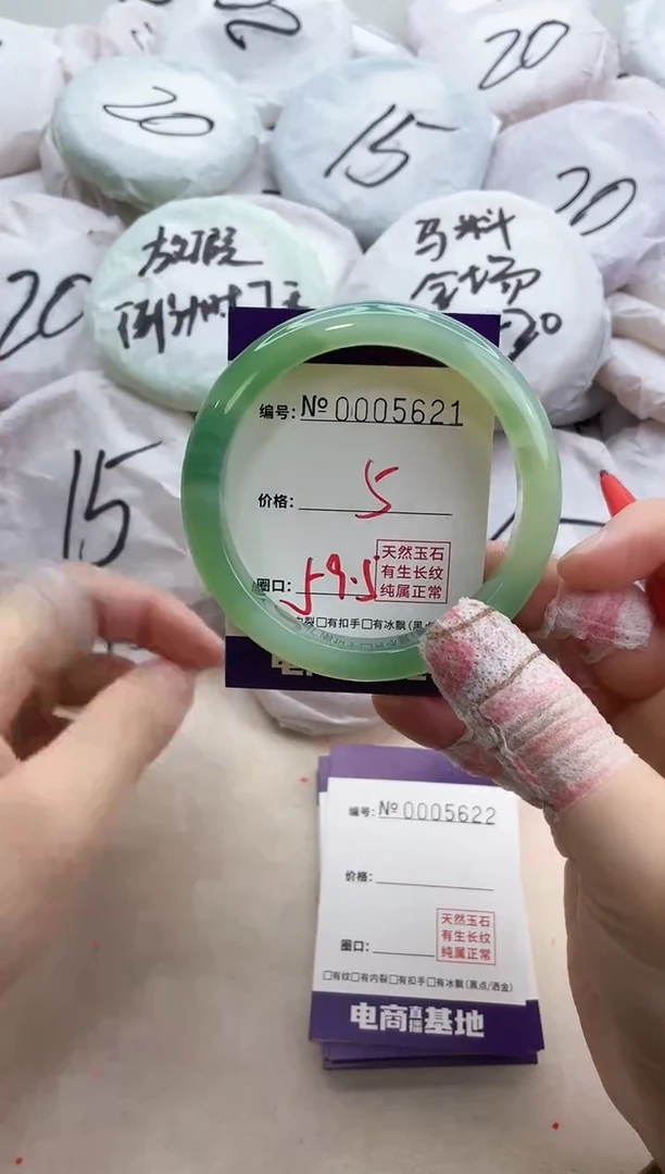 【闪购商品】玛瑙/玉髓手镯未镶嵌5621