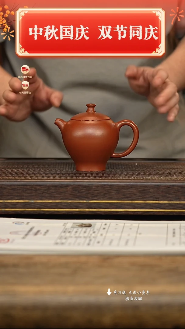 茶壶紫砂冠砂甄选45