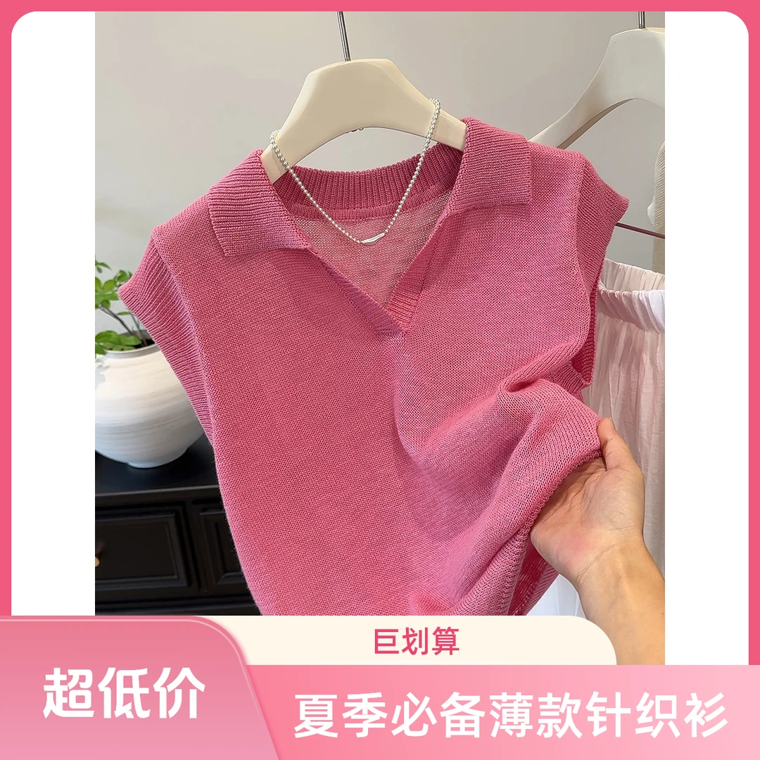 欧洲站夏季独特超好看宽松绝美针织薄上衣高级设计感橘色飞飞短袖