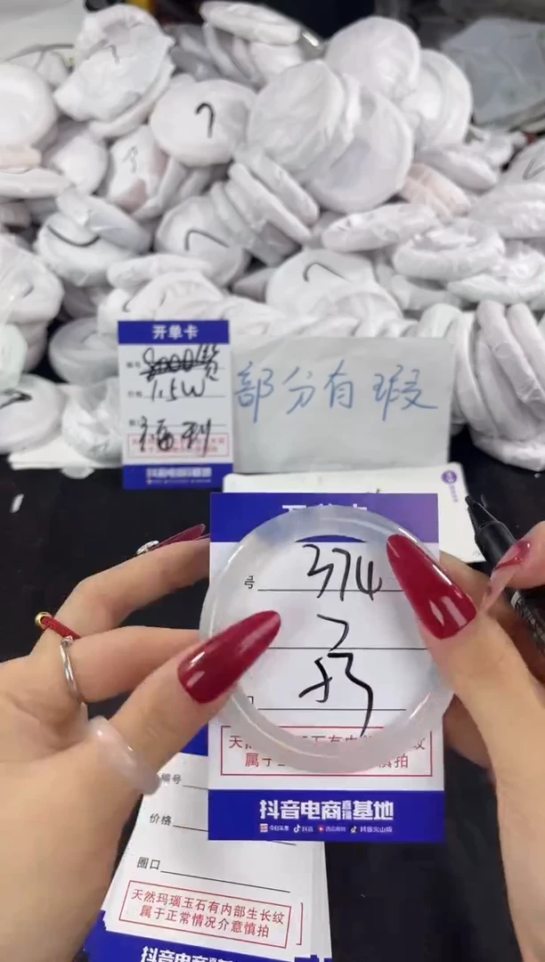 玛瑙/玉髓手镯合金374