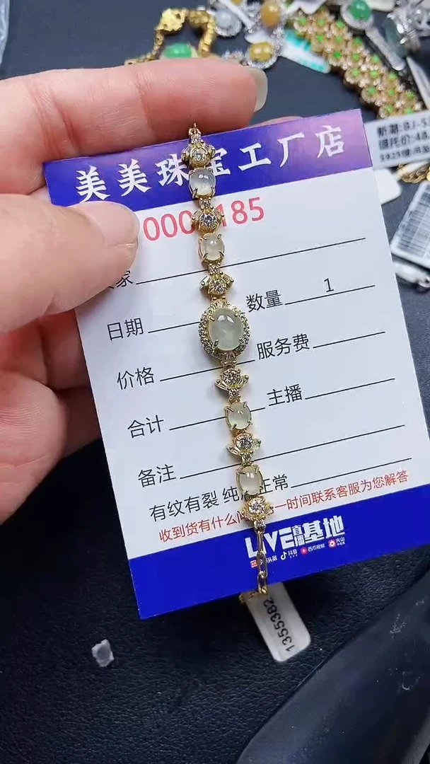 颈饰银S925镶嵌翡翠0185