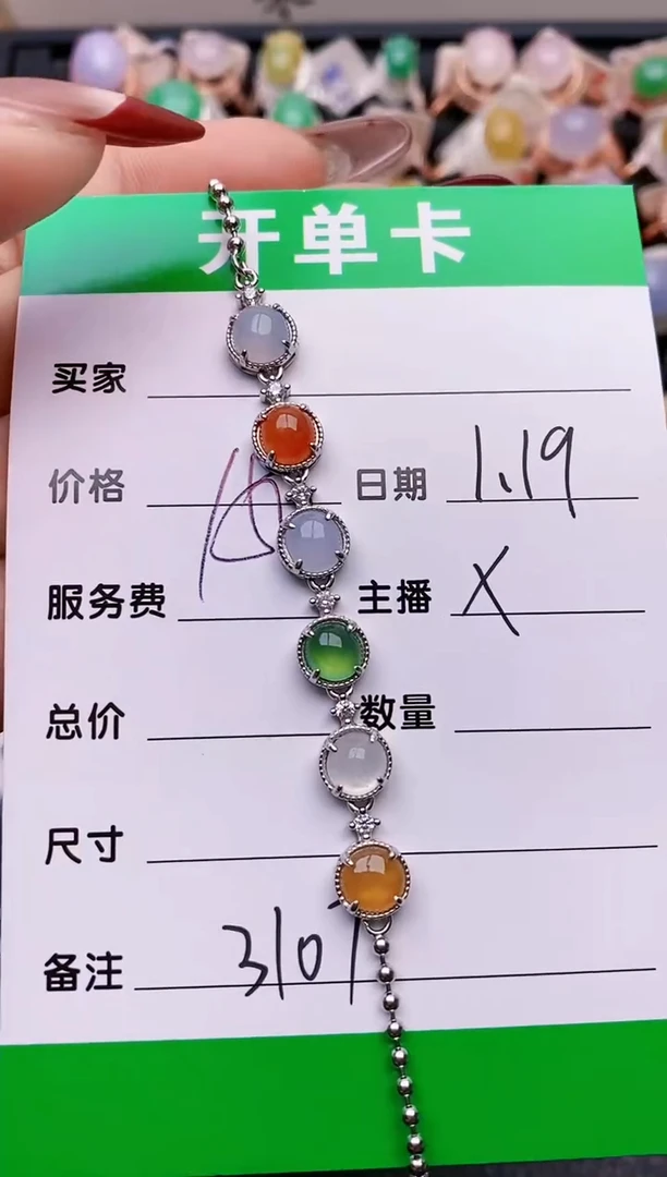 【闪购商品】翡翠戒指银S925镶嵌3107