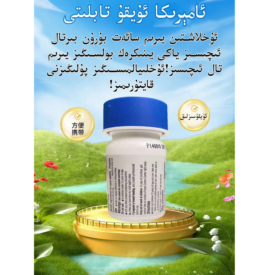 紫苏糖果片{96粒}