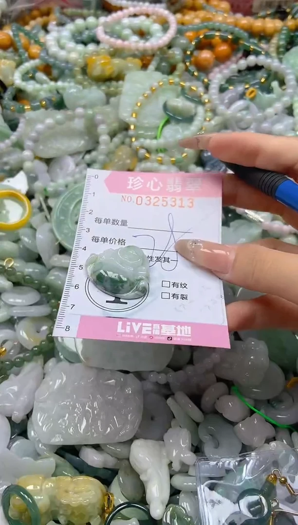 颈饰未镶嵌翡翠闪购0325313