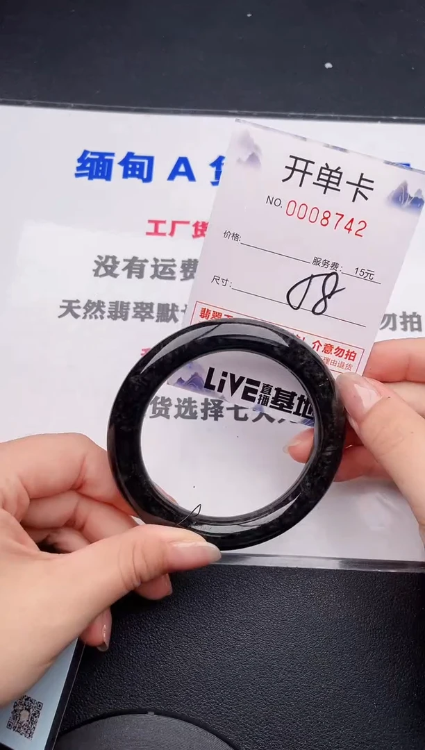未镶嵌手镯翡翠42