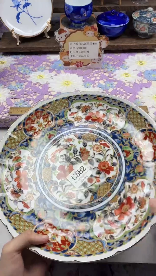 瓷片憨***贝                C582