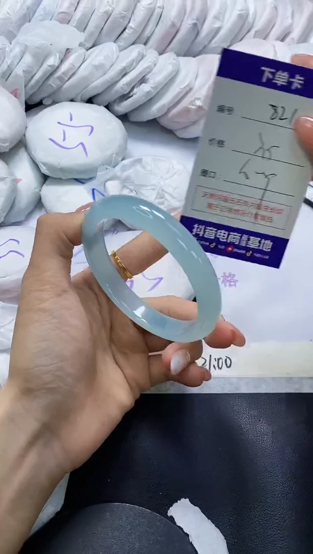 手镯玛瑙/玉髓未镶嵌821