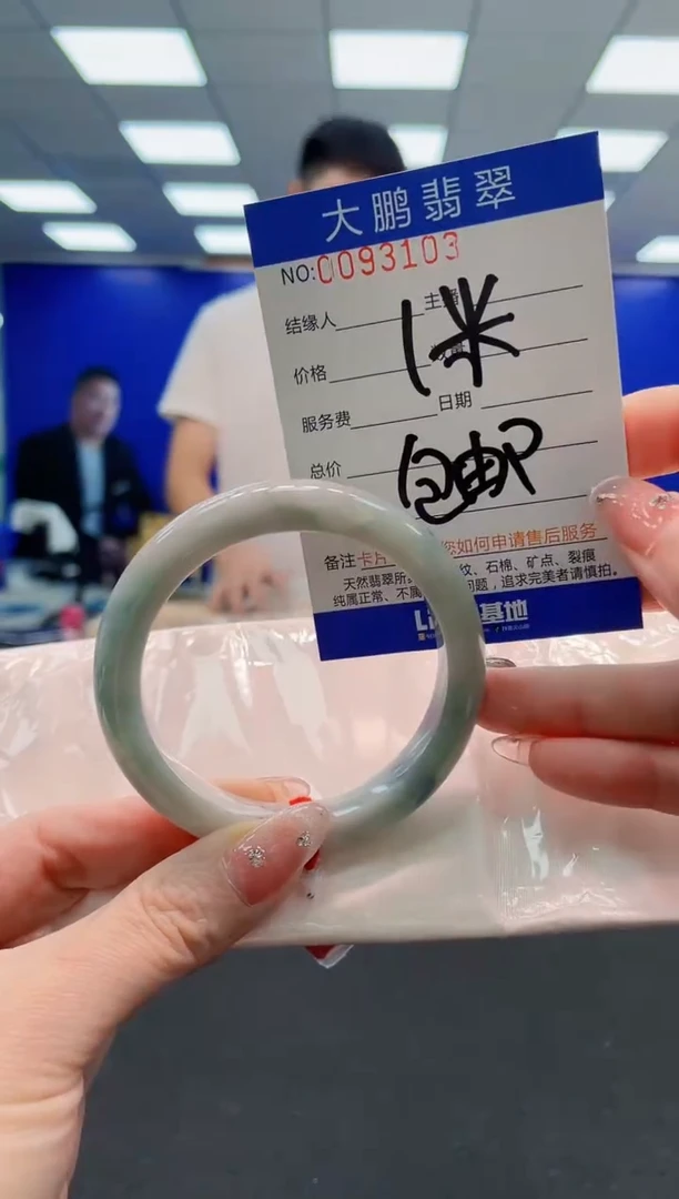 翡翠手镯未镶嵌AAAAAAAAAAAAAAAAAA