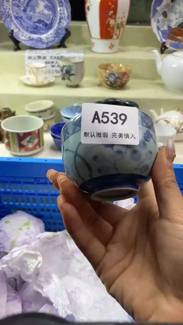 件薛*瓷片 默认微瑕 完美慎入539
