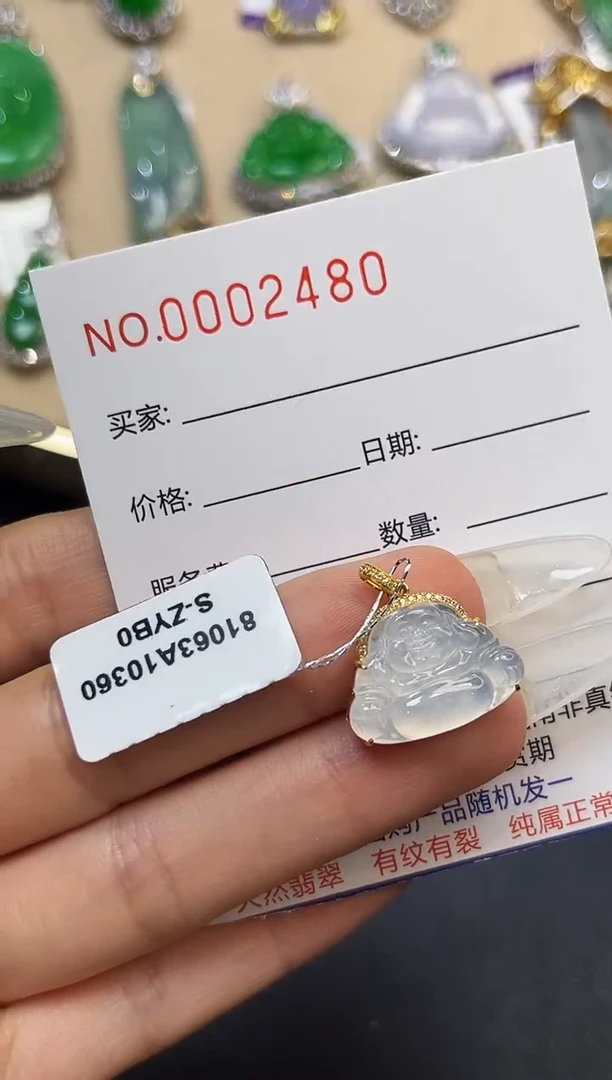 【闪购商品】翡翠吊坠(不含链)18K金镶嵌2480  