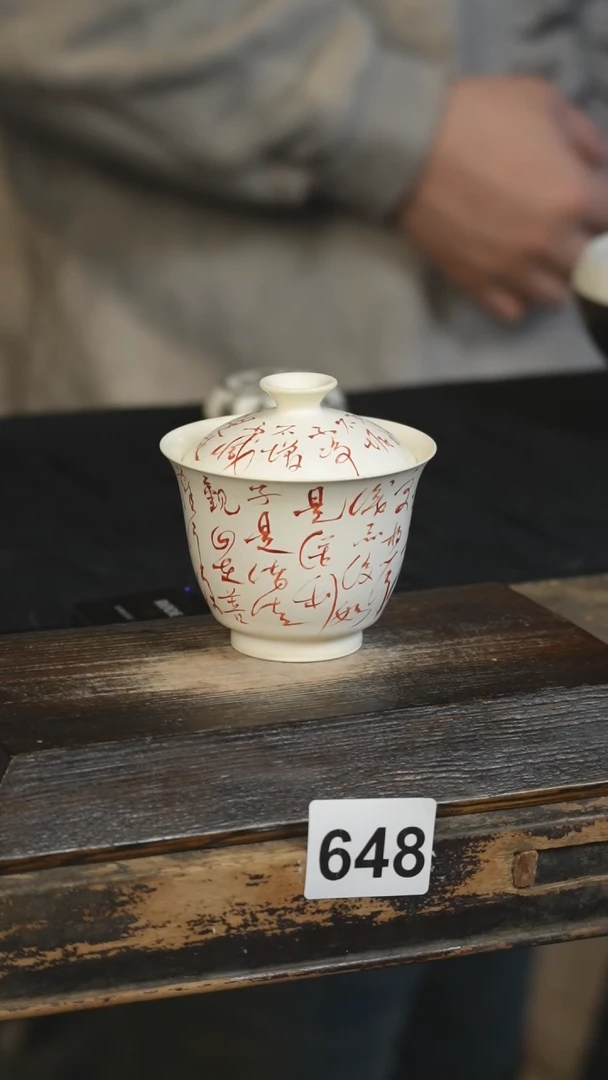 【闪购商品】瓷片标题标题标题标题