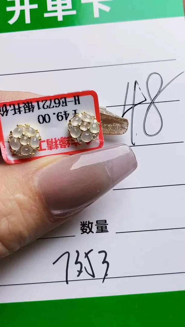 银S925镶嵌戒指翡翠7353
