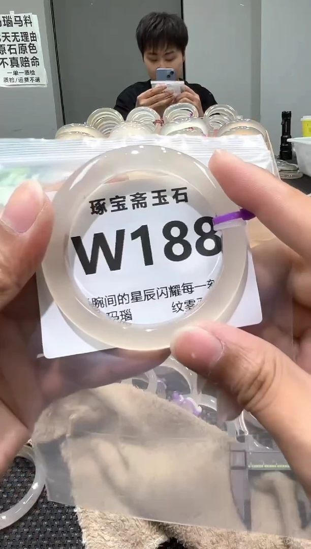 玛瑙/玉髓手镯未镶嵌W188