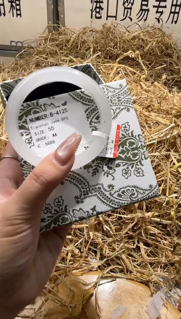 未镶嵌手镯石英质玉B4125B