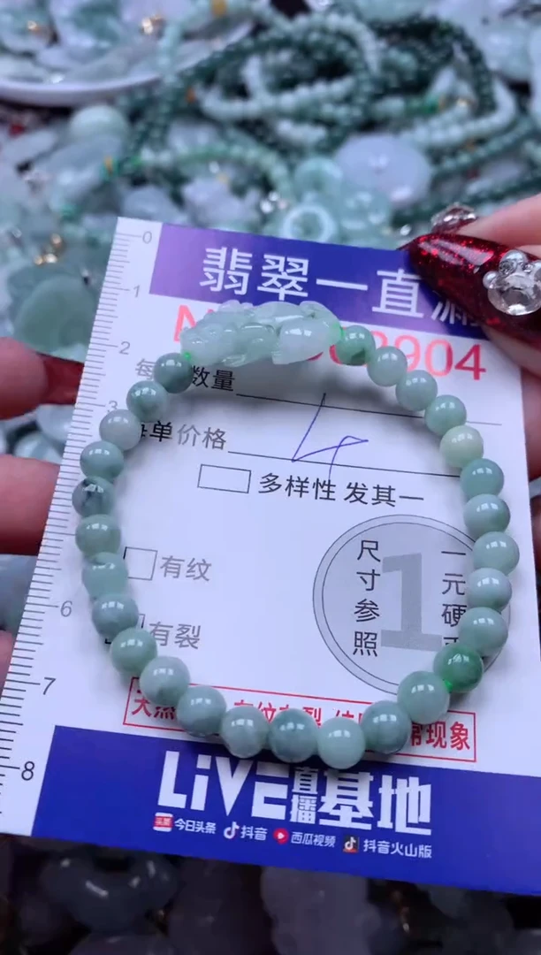 吊坠(不含链)未镶嵌翡翠2904